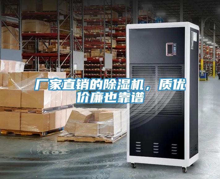 廠家直銷的杏仁视频APP成人官方污，質優價廉也靠譜