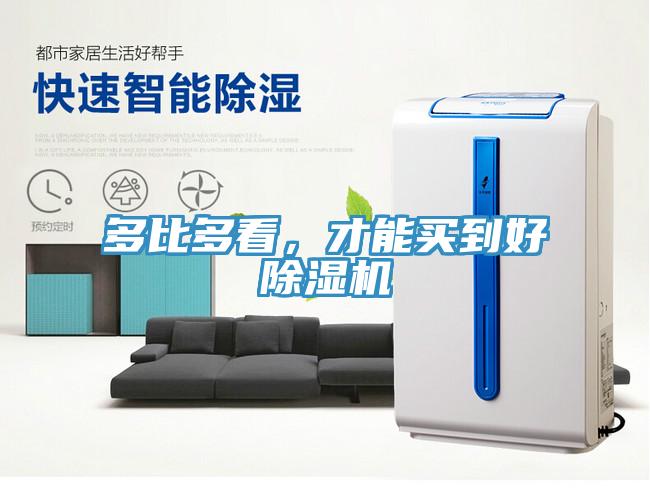 多比多看，才能買到好杏仁视频APP成人官方污