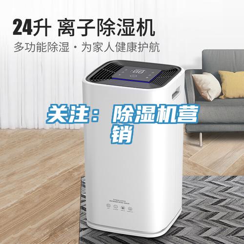 關注：杏仁视频APP成人官方污營銷