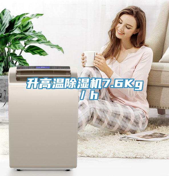 升高溫杏仁视频APP成人官方污7.6Kg／h