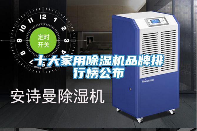 十大家用杏仁视频APP成人官方污品牌排行榜公布