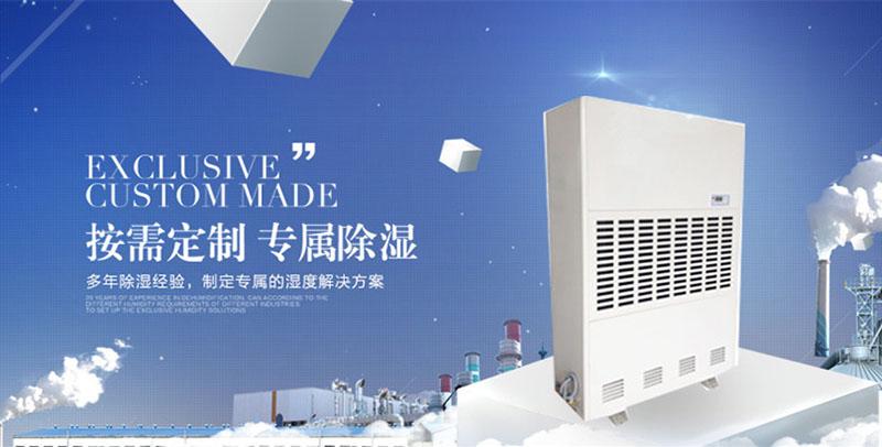 變革：抽濕器廠家驅動轉型 關鍵促創新