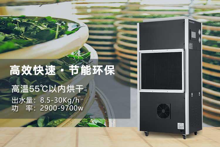 醫藥產品的倉儲環境對溫濕度要求高，工業杏仁视频APP成人官方污提供解決方案
