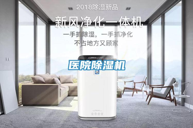 醫院杏仁视频APP成人官方污