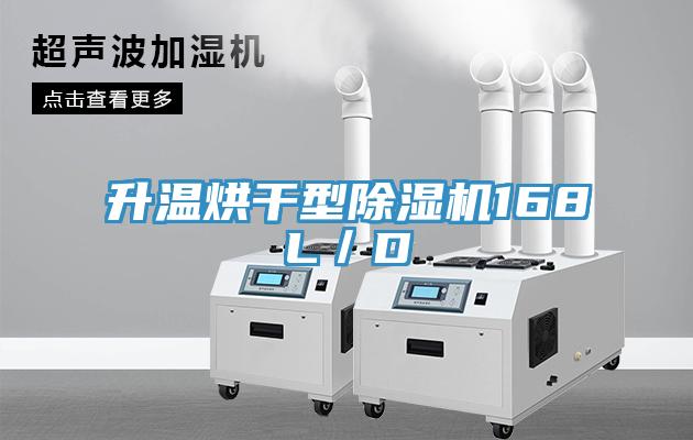升溫烘幹型杏仁视频APP成人官方污168L／D