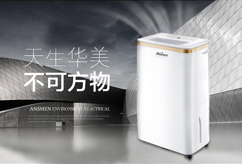 醫藥庫房加濕器，確保藥品庫房濕度認證標準