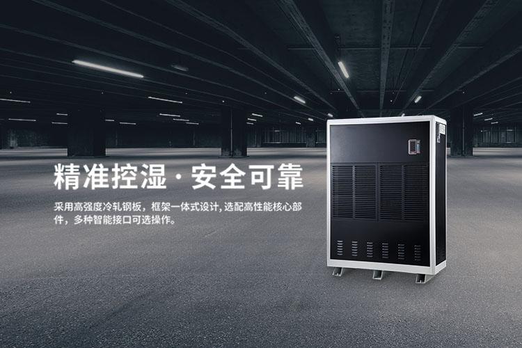 醫用空氣消毒機，過氧化氫空氣消毒裝置