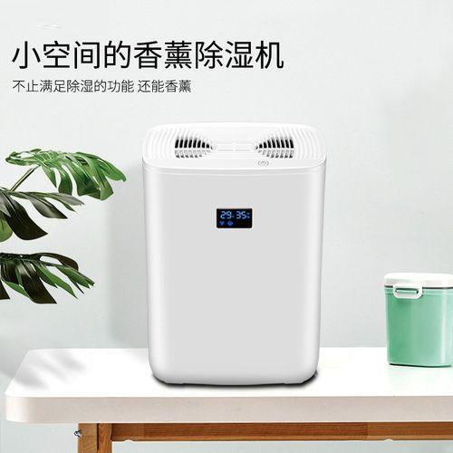 醫藥倉庫加濕器，助力醫藥公司GSP認證工作