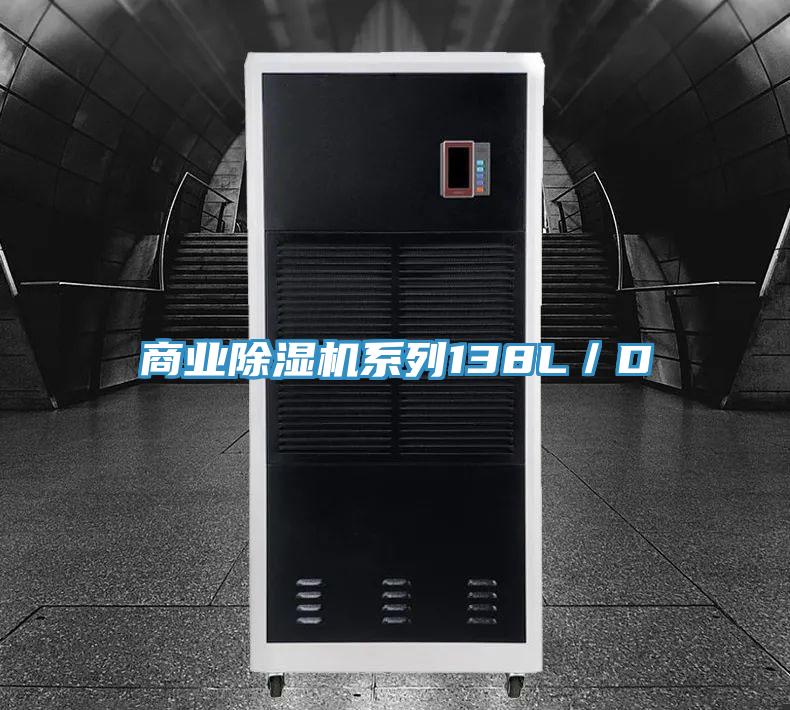 商業杏仁视频APP成人官方污係列138L／D