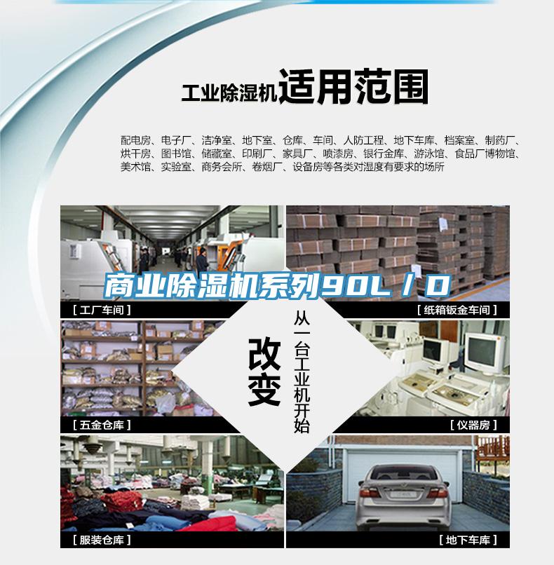 商業杏仁视频APP成人官方污係列90L／D