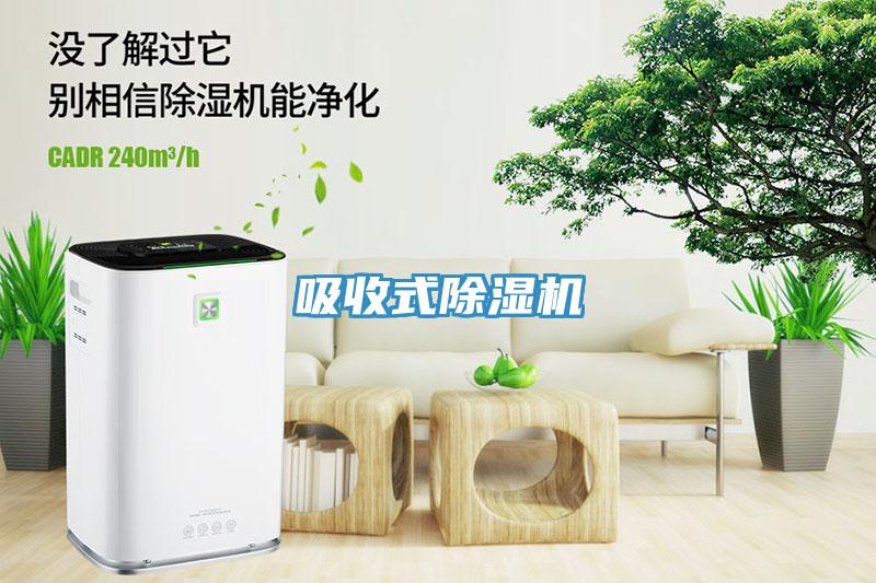 吸收式杏仁视频APP成人官方污