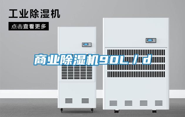 商業杏仁视频APP成人官方污90L／d