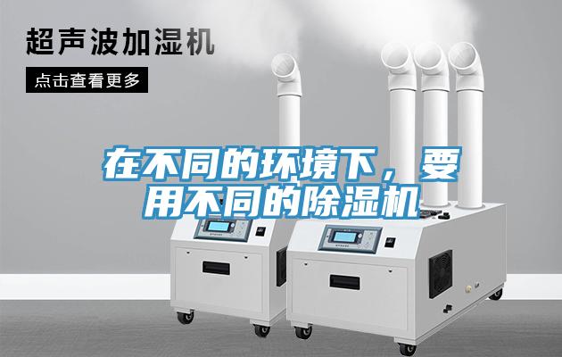 在不同的環境下，要用不同的杏仁视频APP成人官方污
