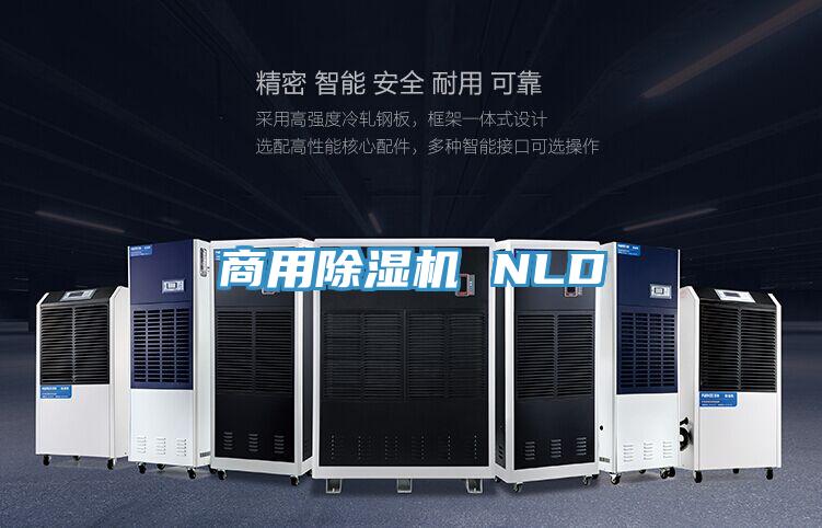 商用杏仁视频APP成人官方污 NLD