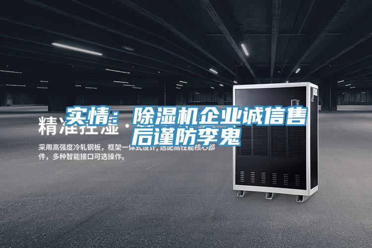 實情：杏仁视频APP成人官方污企業誠信售後謹防李鬼