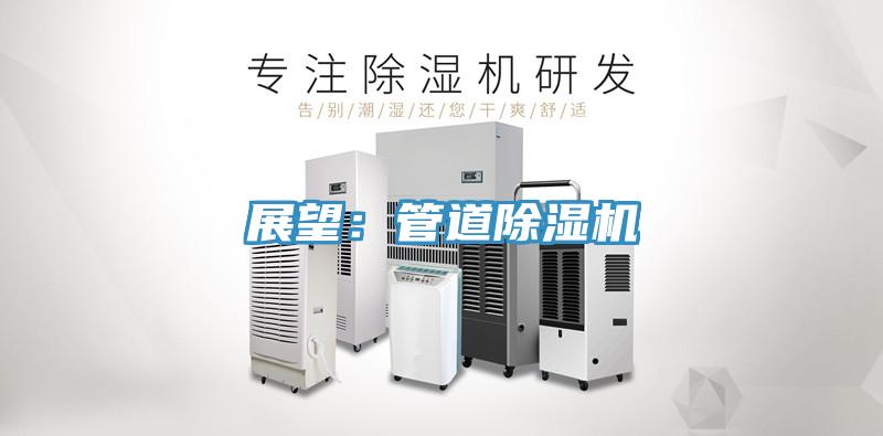 展望：管道杏仁视频APP成人官方污