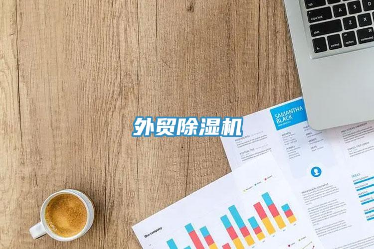 外貿杏仁视频APP成人官方污