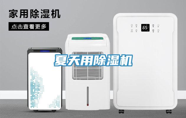 夏天用杏仁视频APP成人官方污