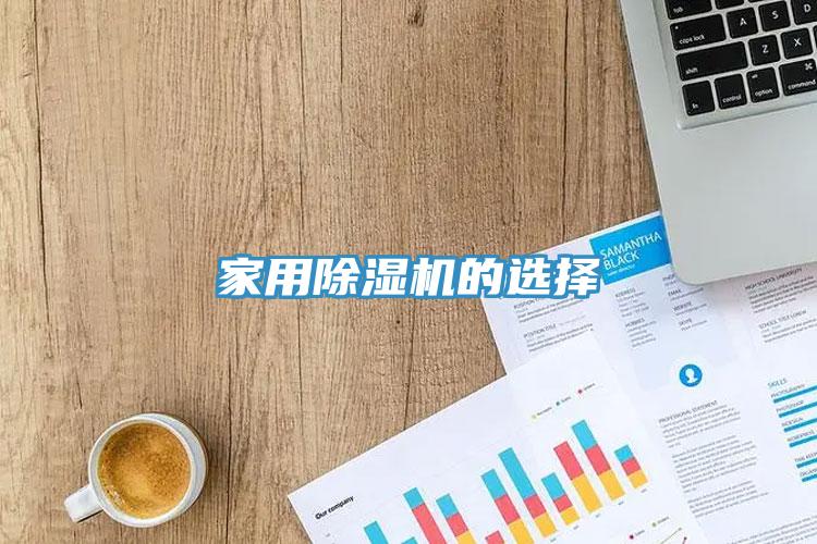家用杏仁视频APP成人官方污的選擇