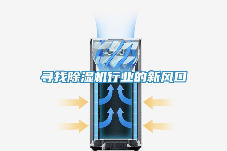 尋找杏仁视频APP成人官方污行業的新風口