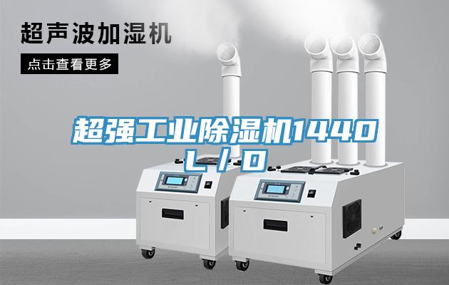 超強工業杏仁视频APP成人官方污1440L/D