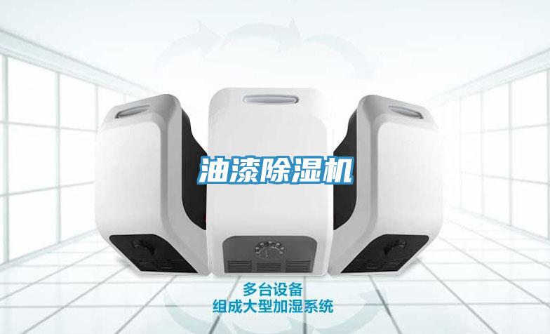 油漆杏仁视频APP成人官方污
