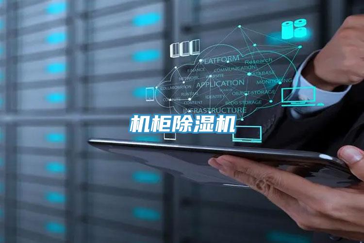 機櫃杏仁视频APP成人官方污