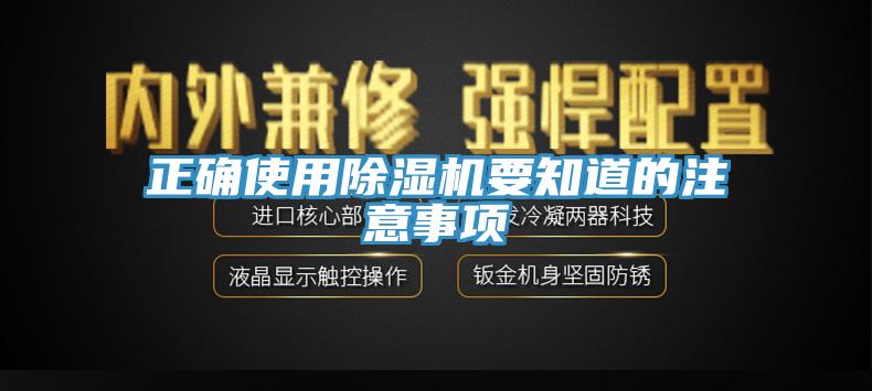 正確使用杏仁视频APP成人官方污要知道的注意事項