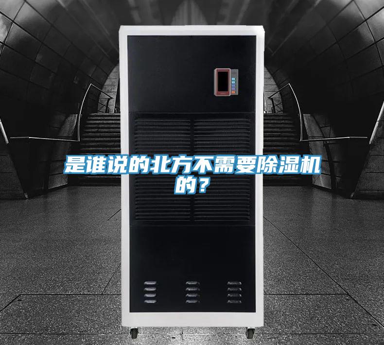 是誰說的北方不需要杏仁视频APP成人官方污的？