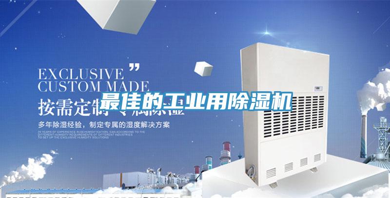 最佳的工業用杏仁视频APP成人官方污