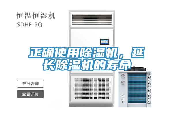 正確使用杏仁视频APP成人官方污，延長杏仁视频APP成人官方污的壽命