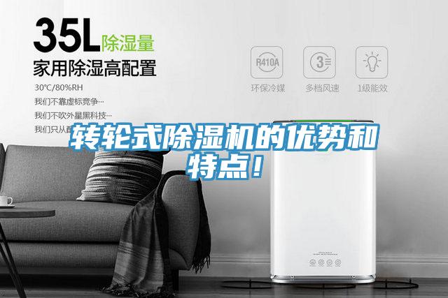 轉輪式杏仁视频APP成人官方污的優勢和特點！