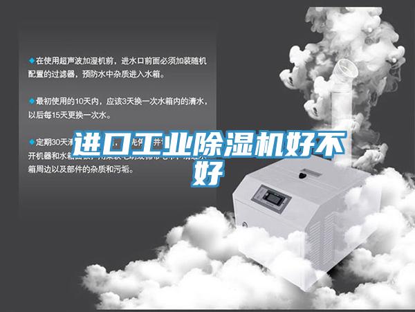 進口工業杏仁视频APP成人官方污好不好