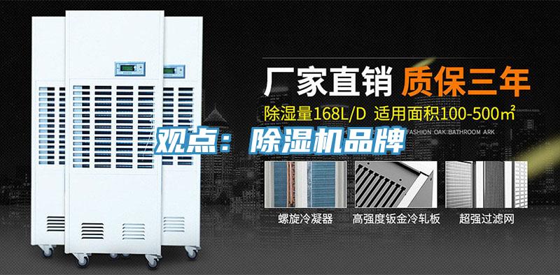 觀點：杏仁视频APP成人官方污品牌