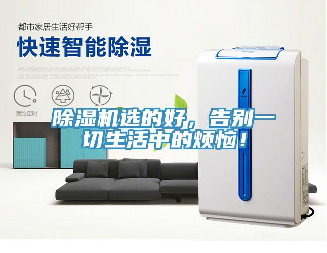 杏仁视频APP成人官方污選的好，告別一切生活中的煩惱！