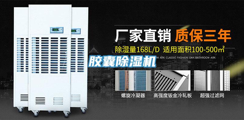 膠囊杏仁视频APP成人官方污