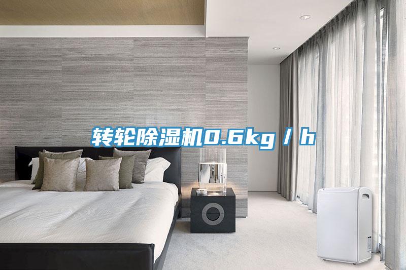 轉輪杏仁视频APP成人官方污0.6kg／h