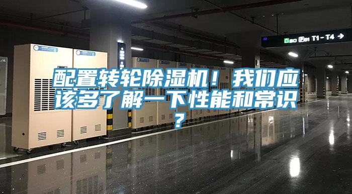 配置轉輪杏仁视频APP成人官方污！杏仁直播软件下载應該多了解一下性能和常識？