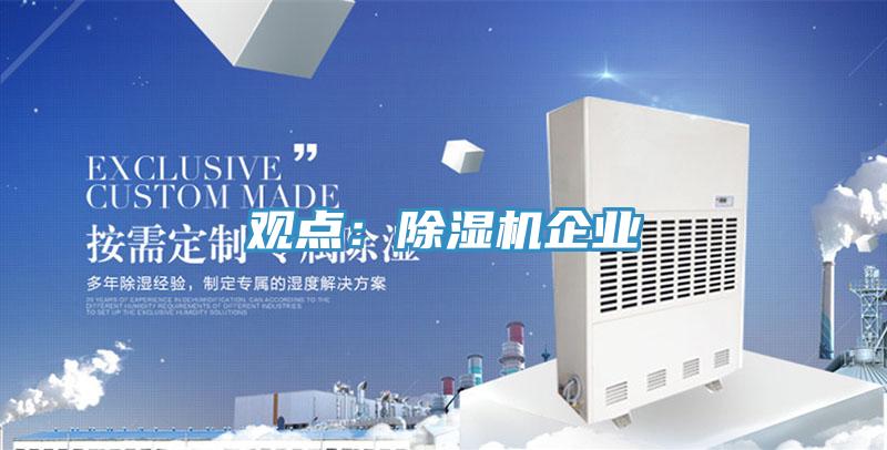 觀點：杏仁视频APP成人官方污企業