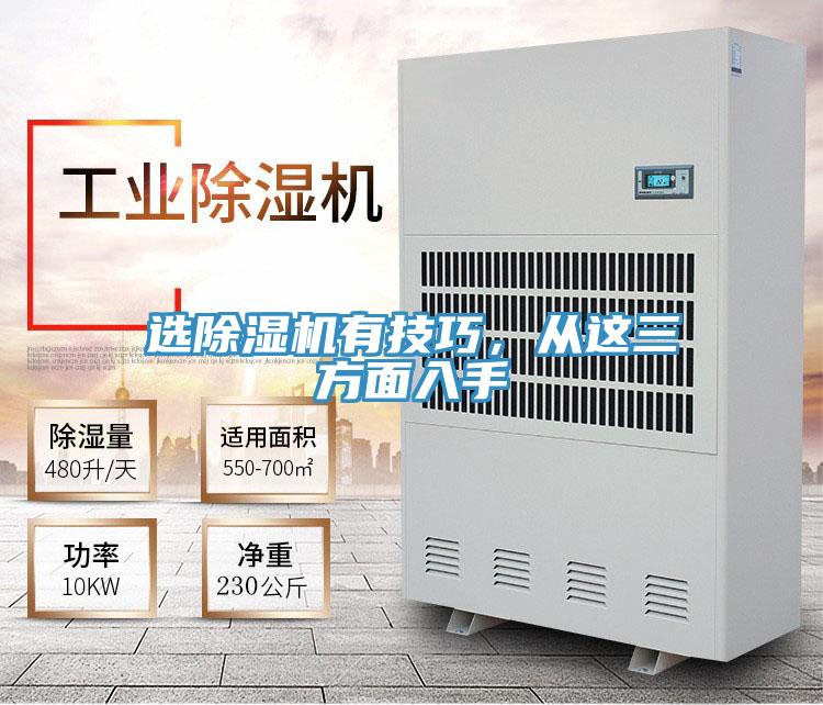 選杏仁视频APP成人官方污有技巧，從這三方麵入手