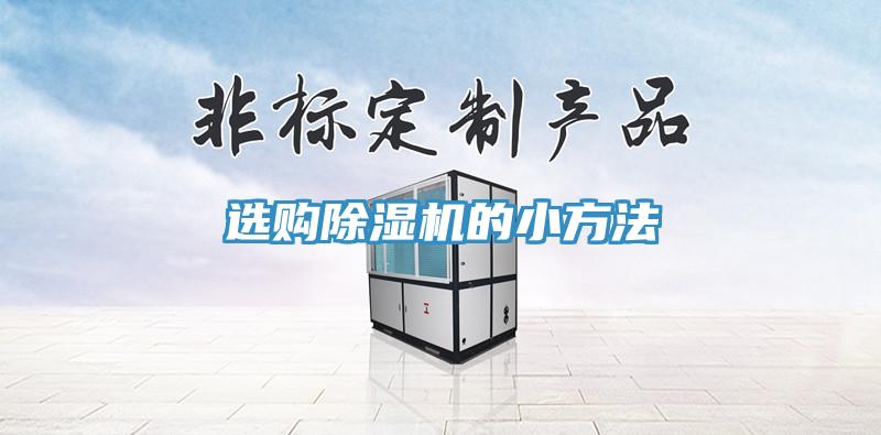 選購杏仁视频APP成人官方污的小方法
