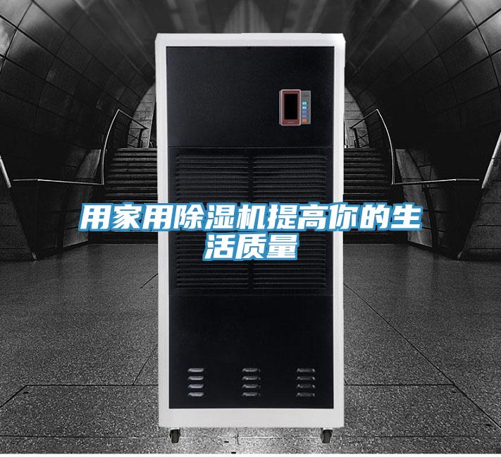 用家用杏仁视频APP成人官方污提高你的生活質量