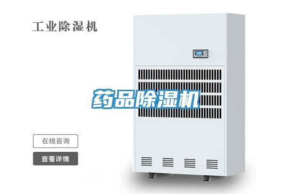 藥品杏仁视频APP成人官方污