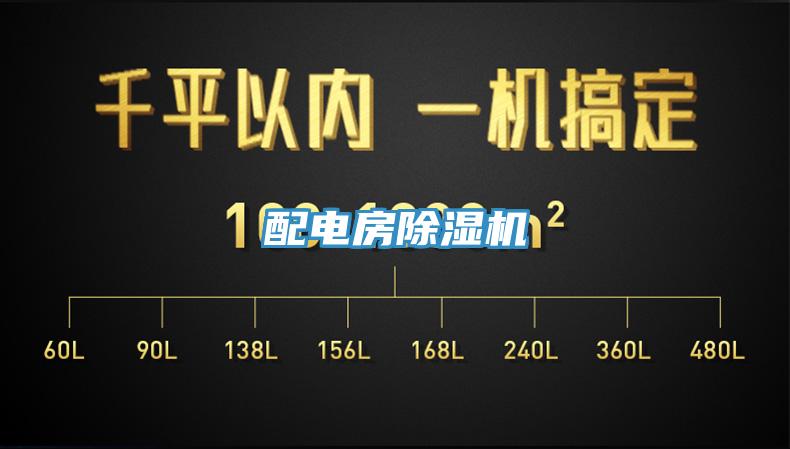 配電房杏仁视频APP成人官方污