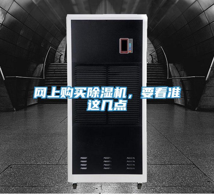 網上購買杏仁视频APP成人官方污，要看準這幾點
