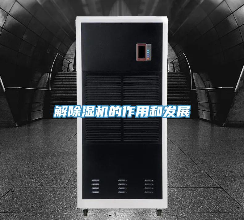 解杏仁视频APP成人官方污的作用和發展