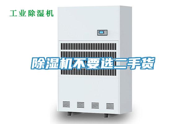 杏仁视频APP成人官方污不要選二手貨