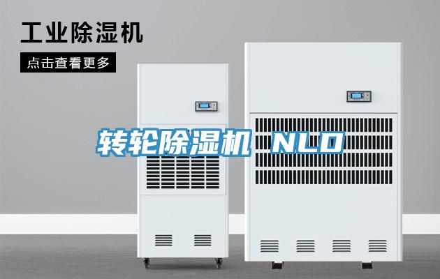 轉輪杏仁视频APP成人官方污 NLD