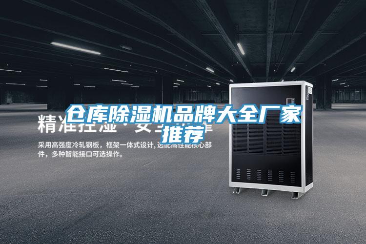 倉庫杏仁视频APP成人官方污品牌大全廠家推薦