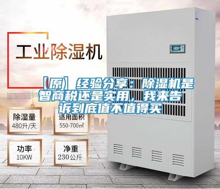 【原】經驗分享：杏仁视频APP成人官方污是智商稅還是實用，我來告訴到底值不值得買